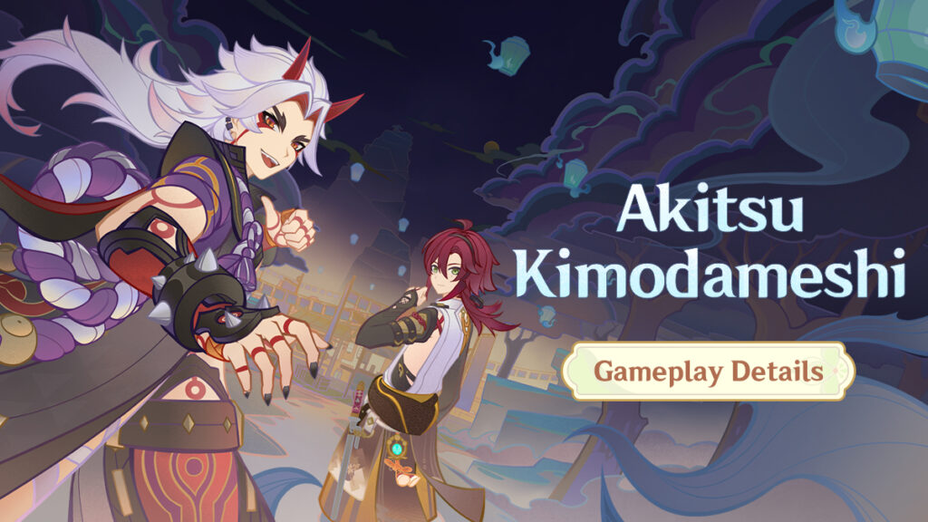 Akitsu Kimodameshi event